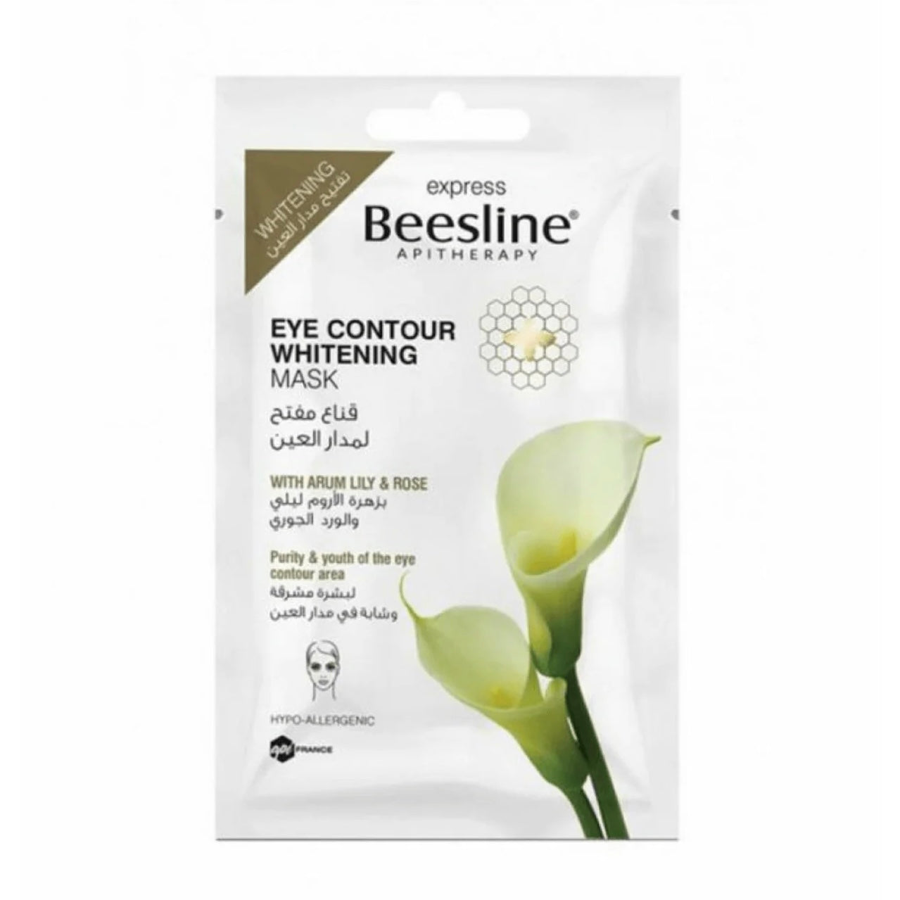 BEESLINE FACEMASK